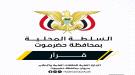 الخنبشي يصدر قرار جديد .. تعرف عليه  ...