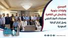 خلال لقاء موسع بالقاهرة.. الميسري يؤكد أهمية الحوار وال.