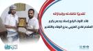 قائد اللواء الرابع إسناد ودعم يكرم المقدم فادي العزيبي .