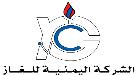بيان هام للشركة اليمنية للغاز.. وهذه تفاصيله.