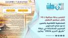 شارك في 