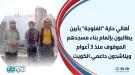 أهالي 