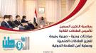 مباحثات يمنية - صينية رفيعة لتعزيز العلاقات المتميزة وح.