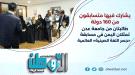 طالبتان من جامعة عدن تمثلان اليمن في مسابقة «جسر اللغة .