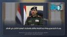 وزير الداخلية يعزي بوفاة نجم الشرطة والتلال والمنتخبات .