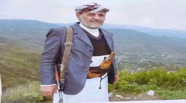 مسلح حوثي يقتل شيخا قبليا بارزا في البيضاء