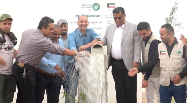 تدشين الضخ التجريبي لستة آبار ارتوازية في بئر أحمد بالعاصمة عدن 