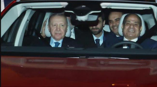 أردوغان يهدي السيسي سيارة كهربائية والأخير يقودها