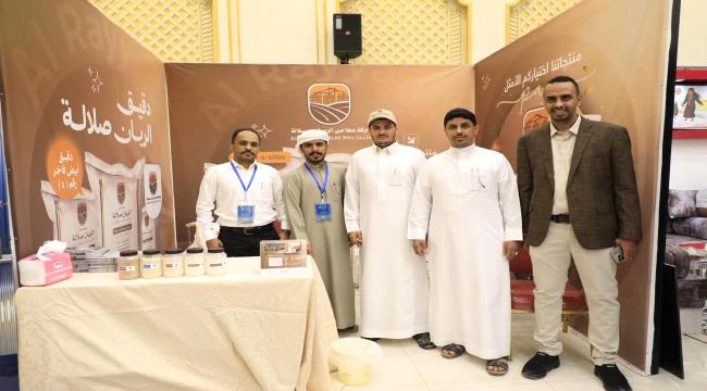 شركة مطاحن الريان صلالة تشارك في معرض المنتجات الوطنية بحضرموت