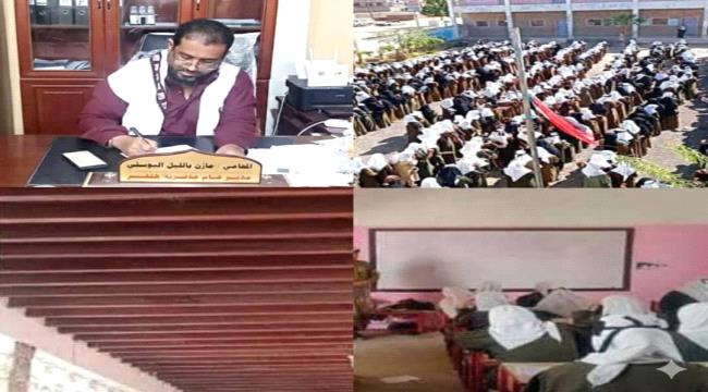 اليوسفي يعلن بدء بناء فصول جديدة بمدرسة الخنساء العريقة في جعار 