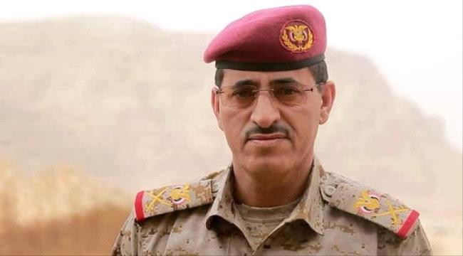 من هو وزير الدفاع في الحكومة اليمنية الجديدة؟