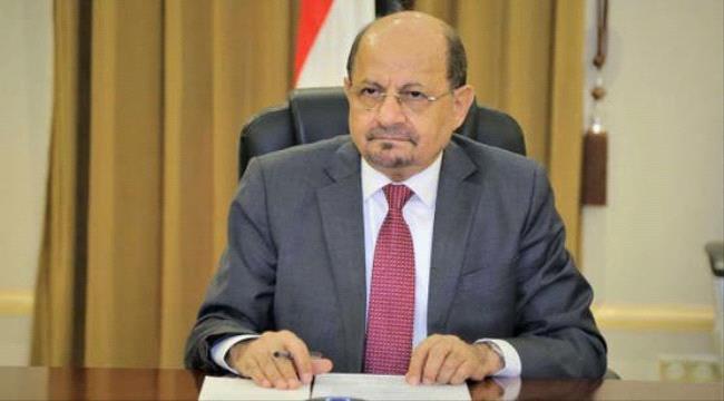 الزنداني يوضح أولويات حكومته خلال المرحلة القادمة ويثمن الدعم السعودي 