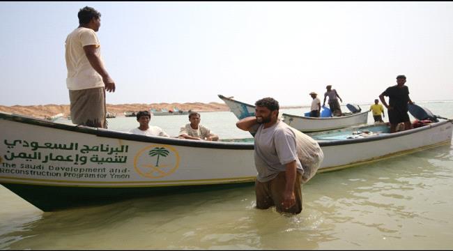 الصيد مصدر دخلهم الأساسي.. البرنامج السعودي يعيد تأهيل 