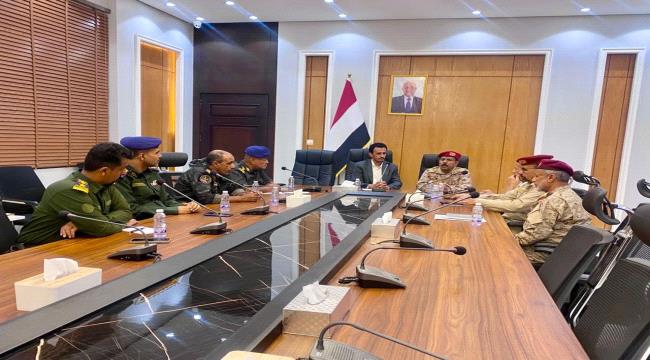 اللجنة الأمنية بحضرموت تعقد اجتماعًا لبحث مستجدات الأوضاع العسكرية وال ...