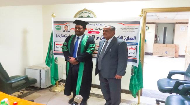 الماجستير في القانون للباحث القاضي صبري علي عطبوش من جامعة الدول العربية