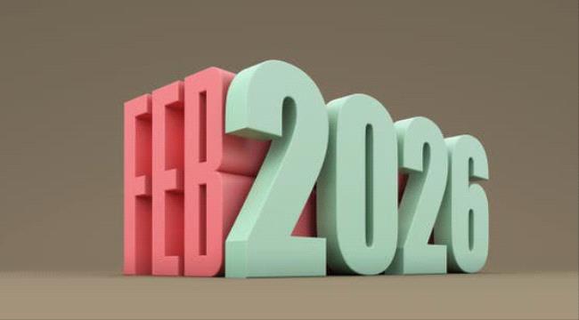 ظاهرة نادرة جداً في فبراير الجاري.. لن تتكرر قبل عام 2037