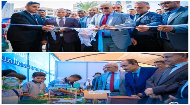 افتتاح معرض الريادة المالية والابتكار في عدن كمنصة واعدة للتعافي الاقت ...