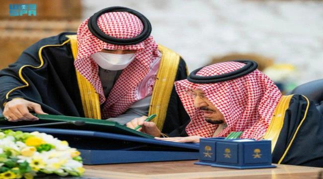  صدور أوامر ملكية سعودية بتعيين وإعفاء عدد من المسؤولين  