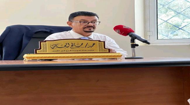 صالح بن عاطف الحكمي.. العميد الإنسان