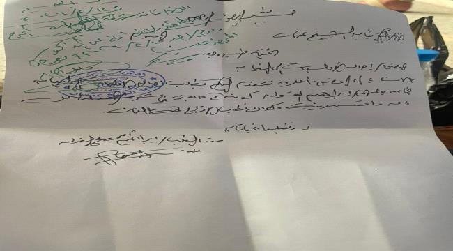 إبراهيم الغولة يناشد النائب العام ومدير أمن عدن سرعة الإفراج عنه ...