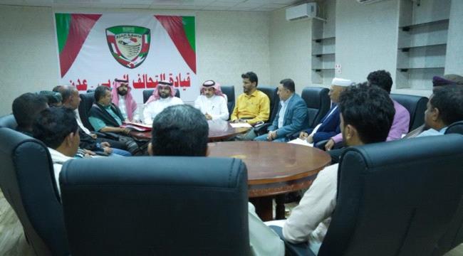 الشهراني يناقش مع السلطة المحلية في أبين أوضاع المحافظة واحتياجاتها 