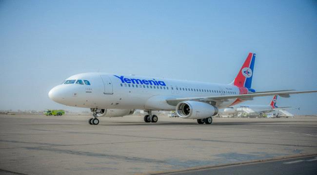 الخطوط الجوية اليمنية تعتذر عن تأخر الرحلات وتوضح الأسباب ...