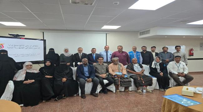 الجهاز المركزي للإحصاء يطلق نتائج مسح نوايا النازحين داخليا في اليمن ...