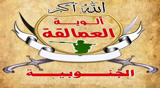 كيف جنّبت قوات العمالقة العاصمة عدن سيناريو لا يُحمد عقباه؟  ...