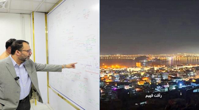 الإهمال يكاد يغرق عدن في الظلام ويقظة الوزير تنقذ المدينة قبل فوات الأ ...