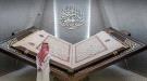 السعودية.. متحف القرآن الكريم يعرض أكبر مصحف في العالم.