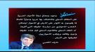 فتح ممثلية للأحواز في اليمن: ضرورة وطنية ودعم عربي للشع.