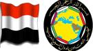 ماهي شروط انضمام اليمن إلى مجلس التعاون الخليجي.. مسئول يمني ...