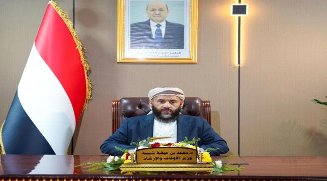 وزير الأوقاف: الحفاظ على الأمن واجب جماعي وادعو العلماء والخطباء إلى ت ...