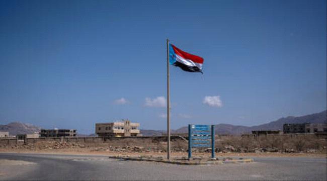 الانتقالي يرفض إعلان 