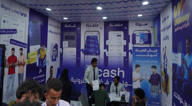 إقبال كبير على جناح بنك البسيري في معرض “سوق من غير كاش” وفتح حسابات بمحفظة «بي كاش»