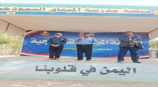 إحصائيات صادمة تدفع لتكثيف التوعية المرورية بمدارس مأرب ...