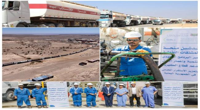 البرنامج السعودي لتنمية وإعمار اليمن يبدأ في إيصال المشتقات النفطية لك ...