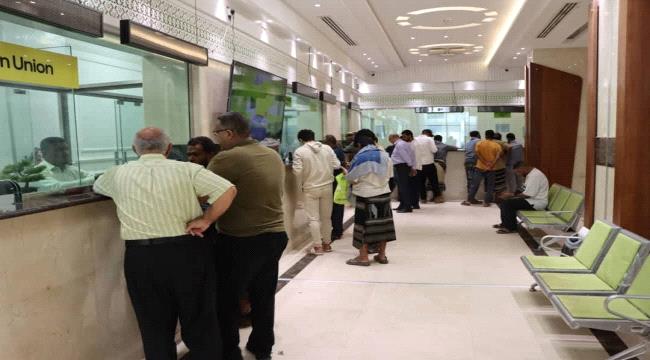 بدء صرف مرتبات السلطة القضائية المقدّمة من المملكة العربية السعودية