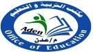 تربية عدن تنفي شائعات إيقاف الدراسة وتؤكد: الأربعاء دوا.