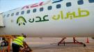 طيران عدن تعلن جدول رحلاتها ليوم الاثنين 12 يناير 2026م.