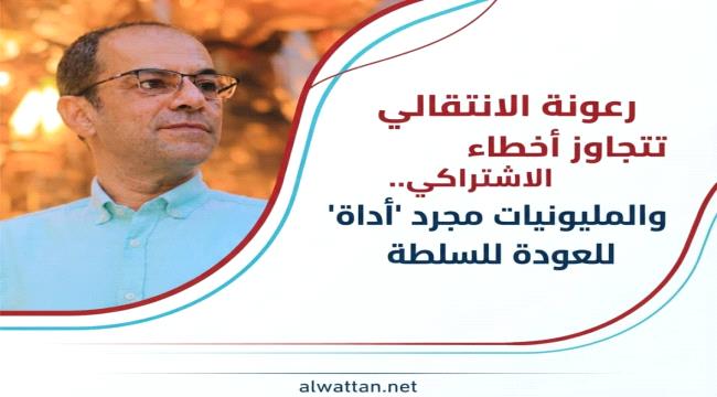المسبحي: 