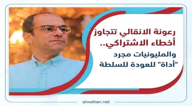 المسبحي: "الحوار الشامل" هو طوق النجاة الوحيد من دوامة الانقسام الجنوبي