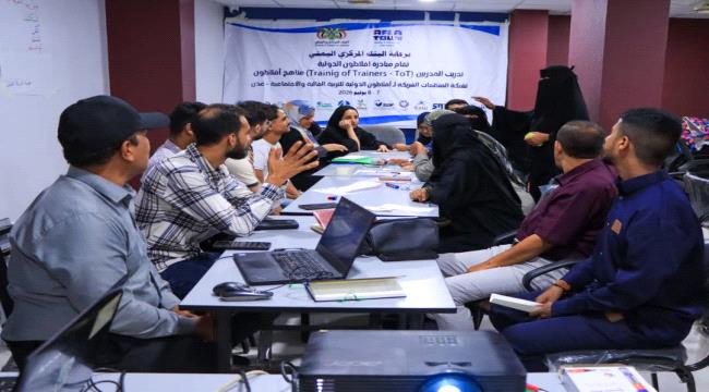 اختتام برنامج تدريب المدربين على مناهج أفلاطون الدولية في عدن بمشاركة  ...