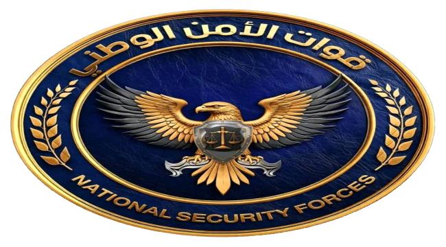 الأمن الوطني بعدن يوضح ملابسات إطلاق النار على أحدى دوريتها من قبل مسل ...