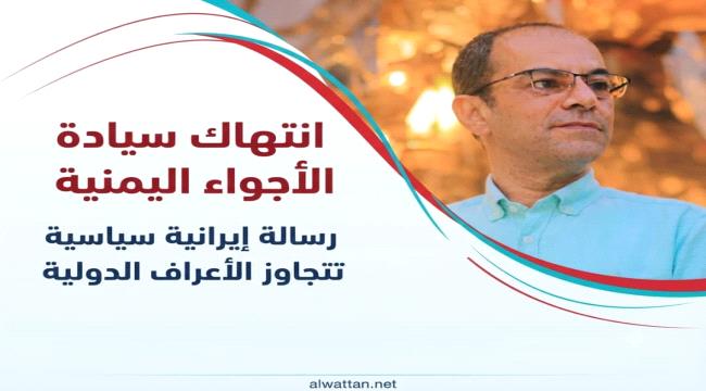 ​المسبحي: من يقف وراء التنسيق المباشر بين طهران والمناطق الخارجة عن سلطة الدولة