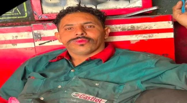 بـ 5 ألف ريال .. طعنة غادرة تنهي حياة شاب في إب ...