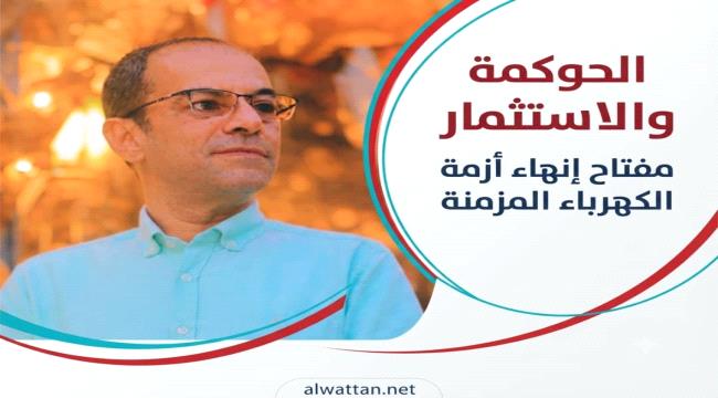 المسبحي: الكهرباء لن تخرج من أزمتها إلا بإصلاح مؤسسي شامل