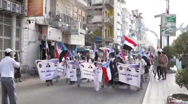 مسيرة جماهيرية في عدن رفضًا لإدراج مدانين بالإرهاب في صفقة تبادل الأسرى