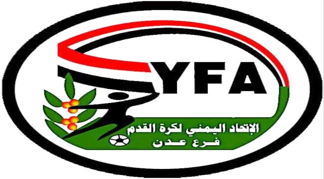 قرارات لجنة المسابقات باتحاد كرة القدم بعدن ...