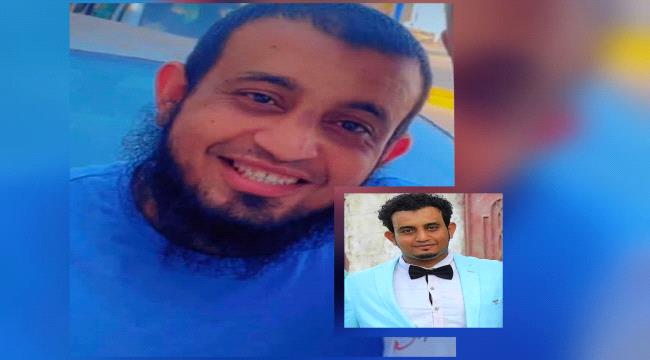 عدن| إخلاء سبيل 